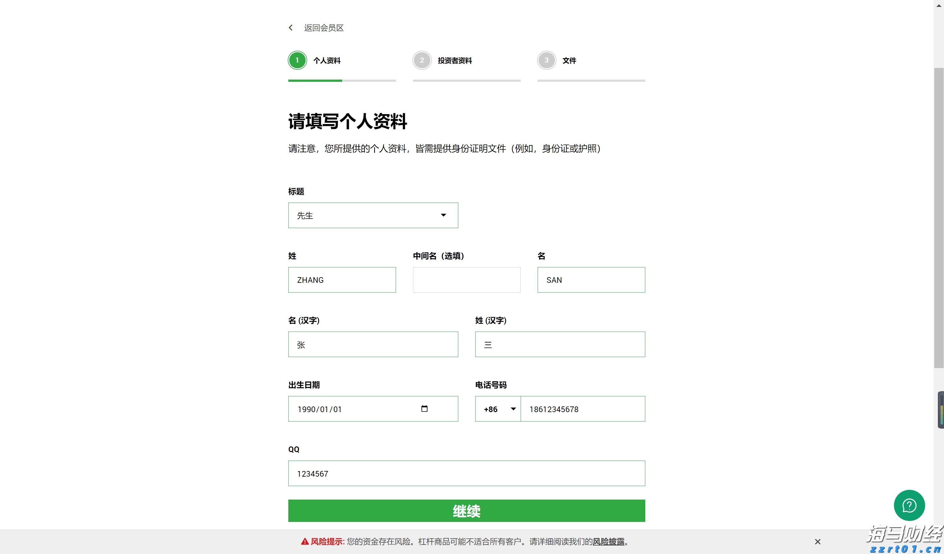 安徽聚焦三个方面深入开展信用提升行动