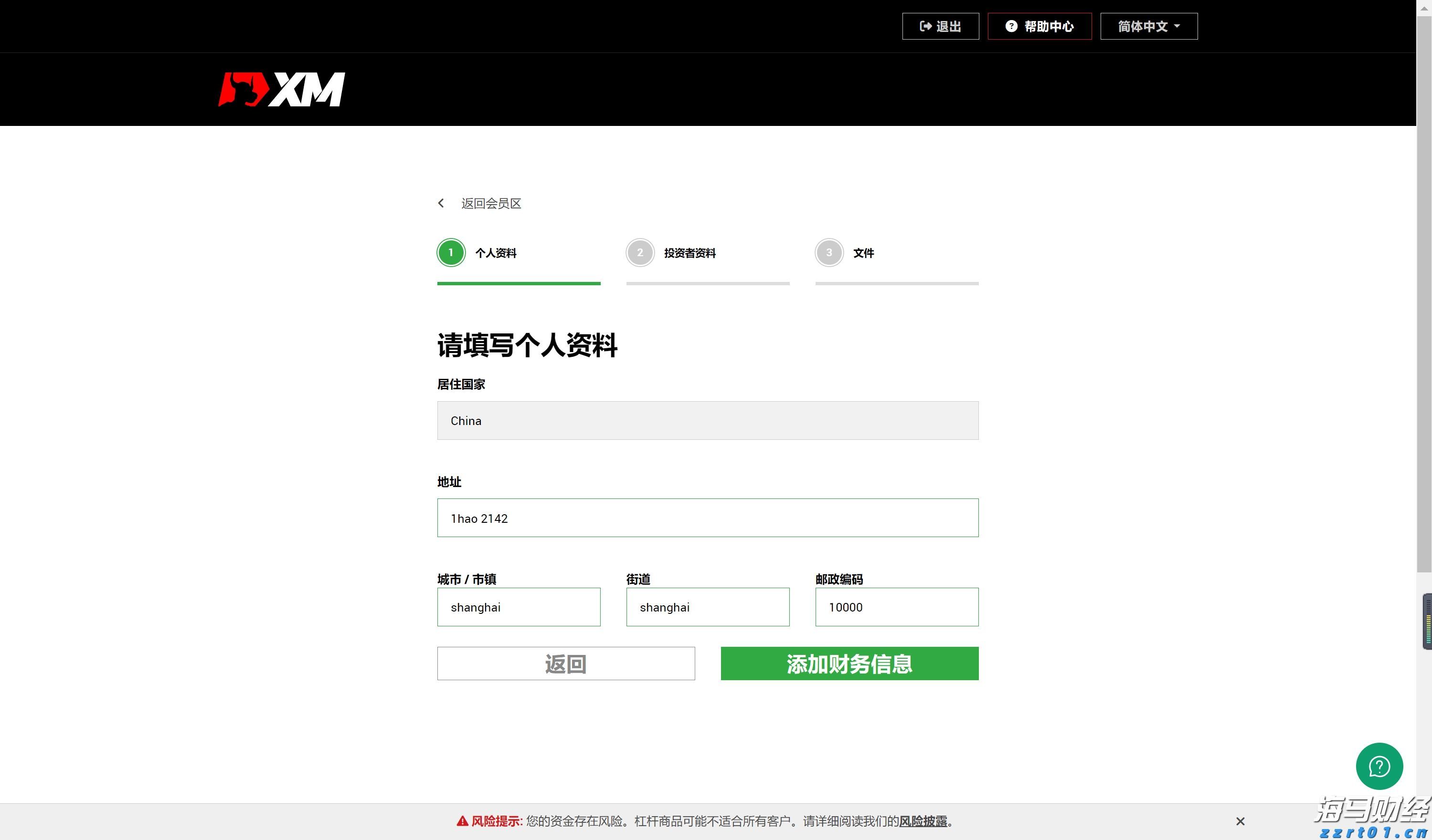 广东机器人领域的“八大金刚”“十三太保”席卷会场