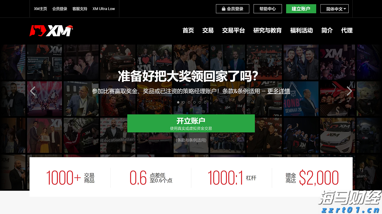 筑牢校园禁毒“防火墙”