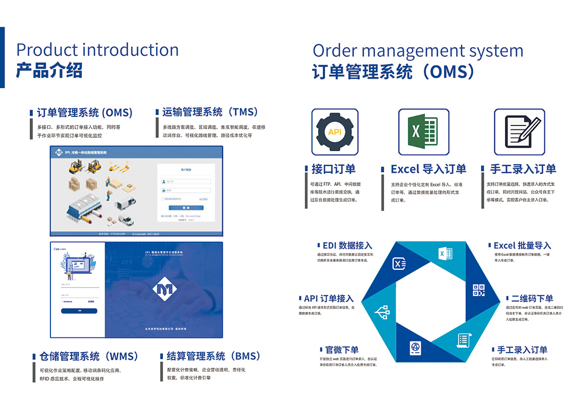 强化预警、落实“九条硬措施”、严格值班值守，张家口市多部门联合发布强降水天气防御提示