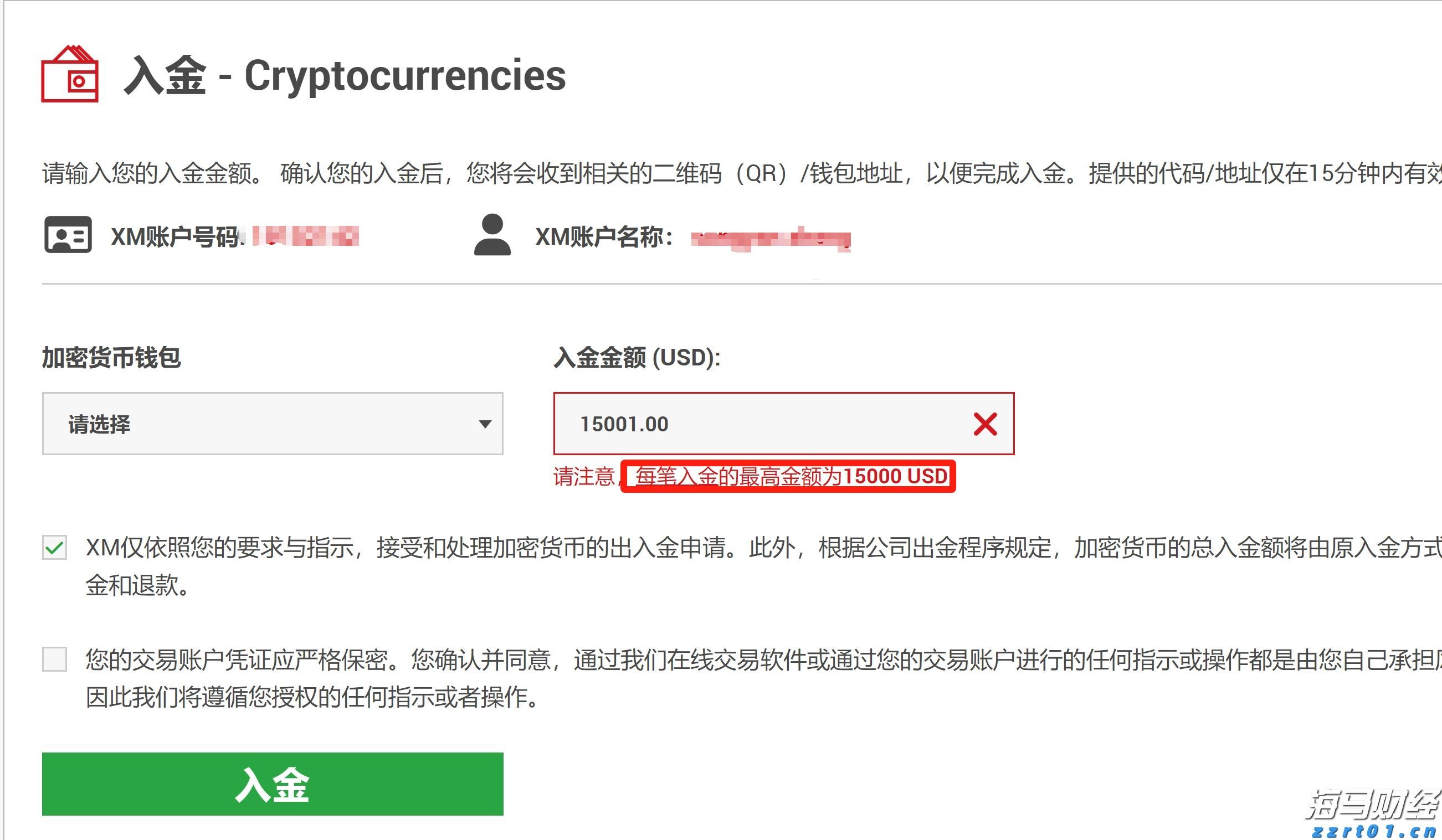 珠海召开2025年中小学生校服质量专题培训会