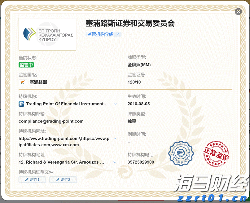  开启创新之门 走稳创业之路