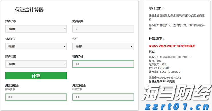 梅州海事局启动防热带气旋Ⅳ级应急响应