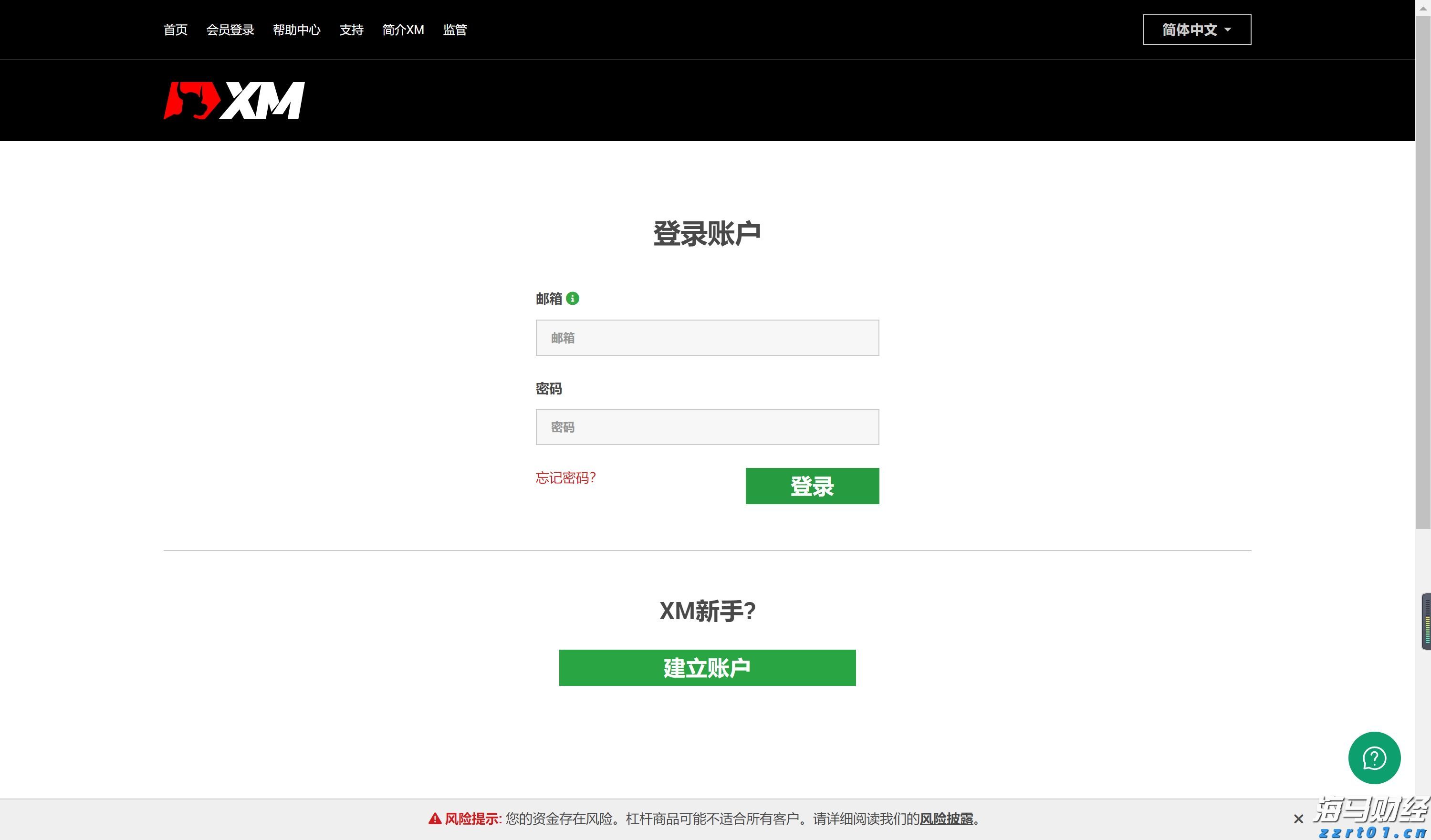 集中销毁110吨！河北“铁拳”在行动！