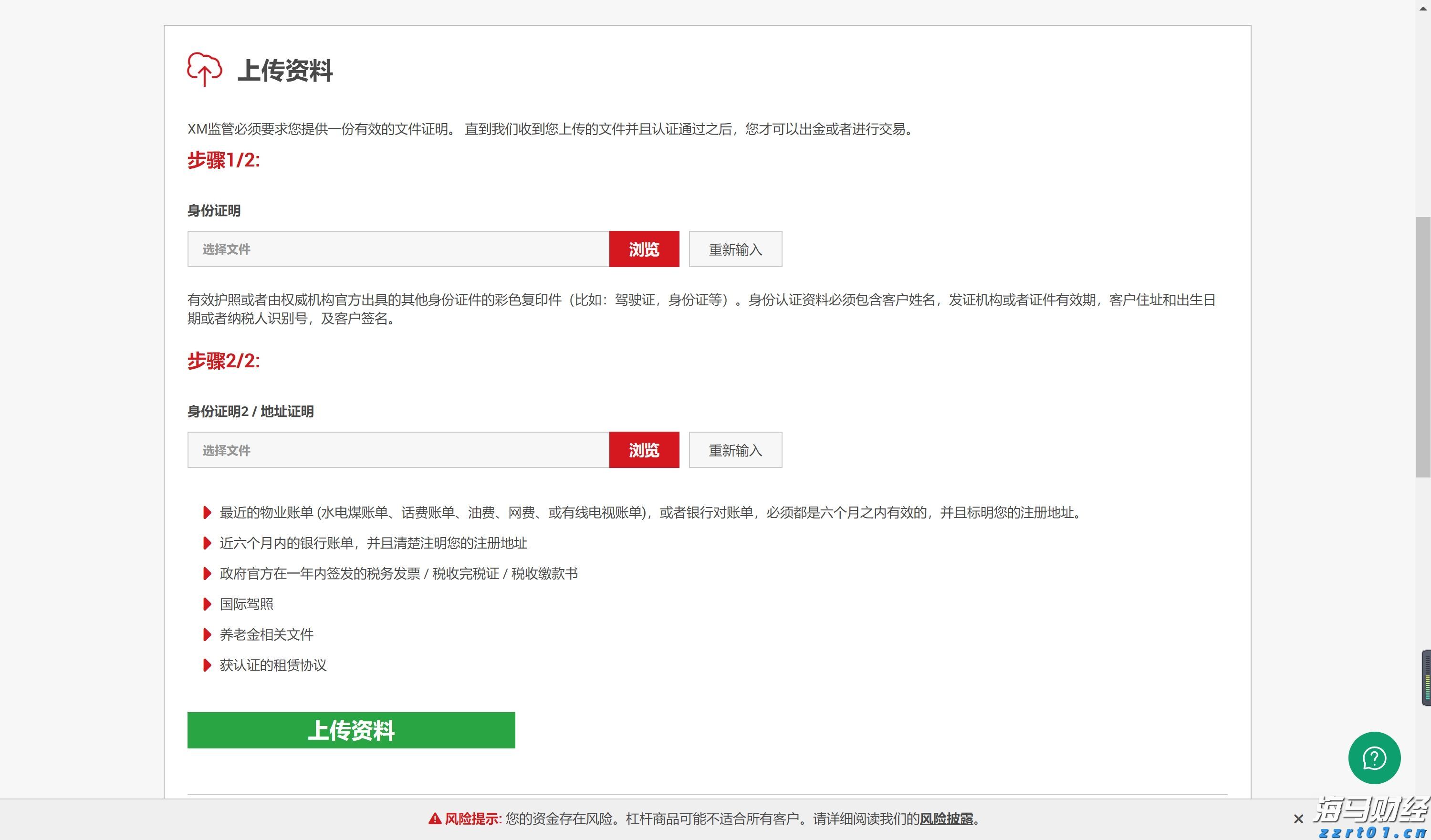 陕西开展“清风行动”专项整治医疗美容广告乱象