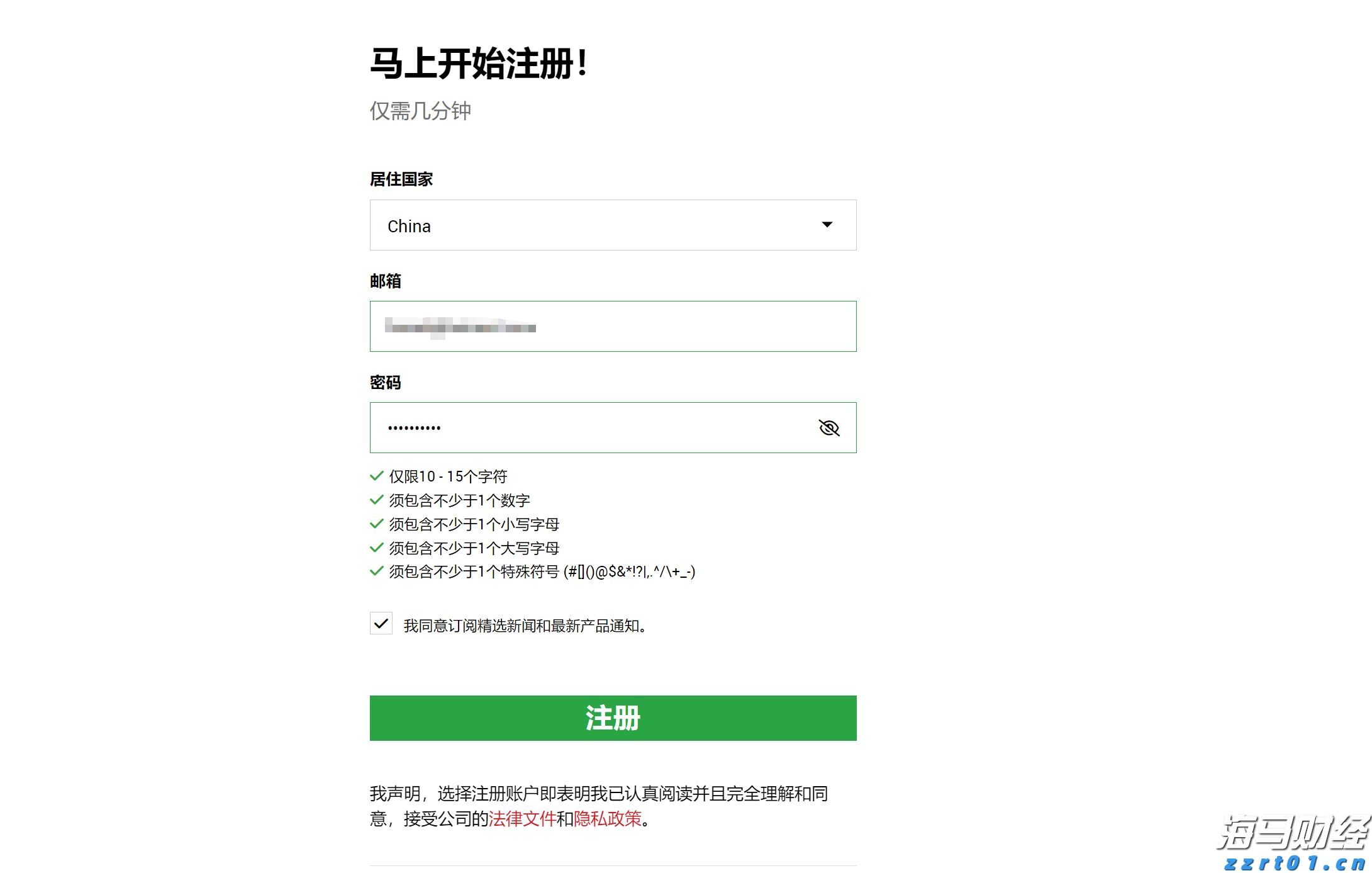 “红色课堂”公共文化免费艺术培训活动举行