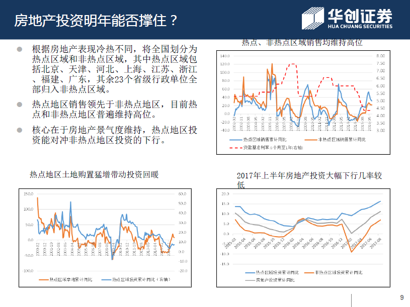 黑龙江省市场监管局聚焦企业需求 聚力解决“急难愁盼”
