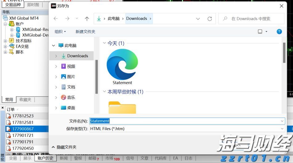 启动！“满意消费长三角”提升行动（2023