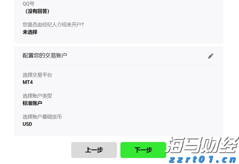  香港保险监管机构推动友邦保险(01299)等险企将投资决策职能迁回香港