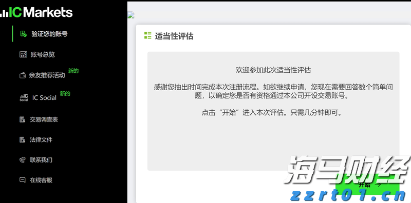 安徽出台19条举措力促平台经济发展