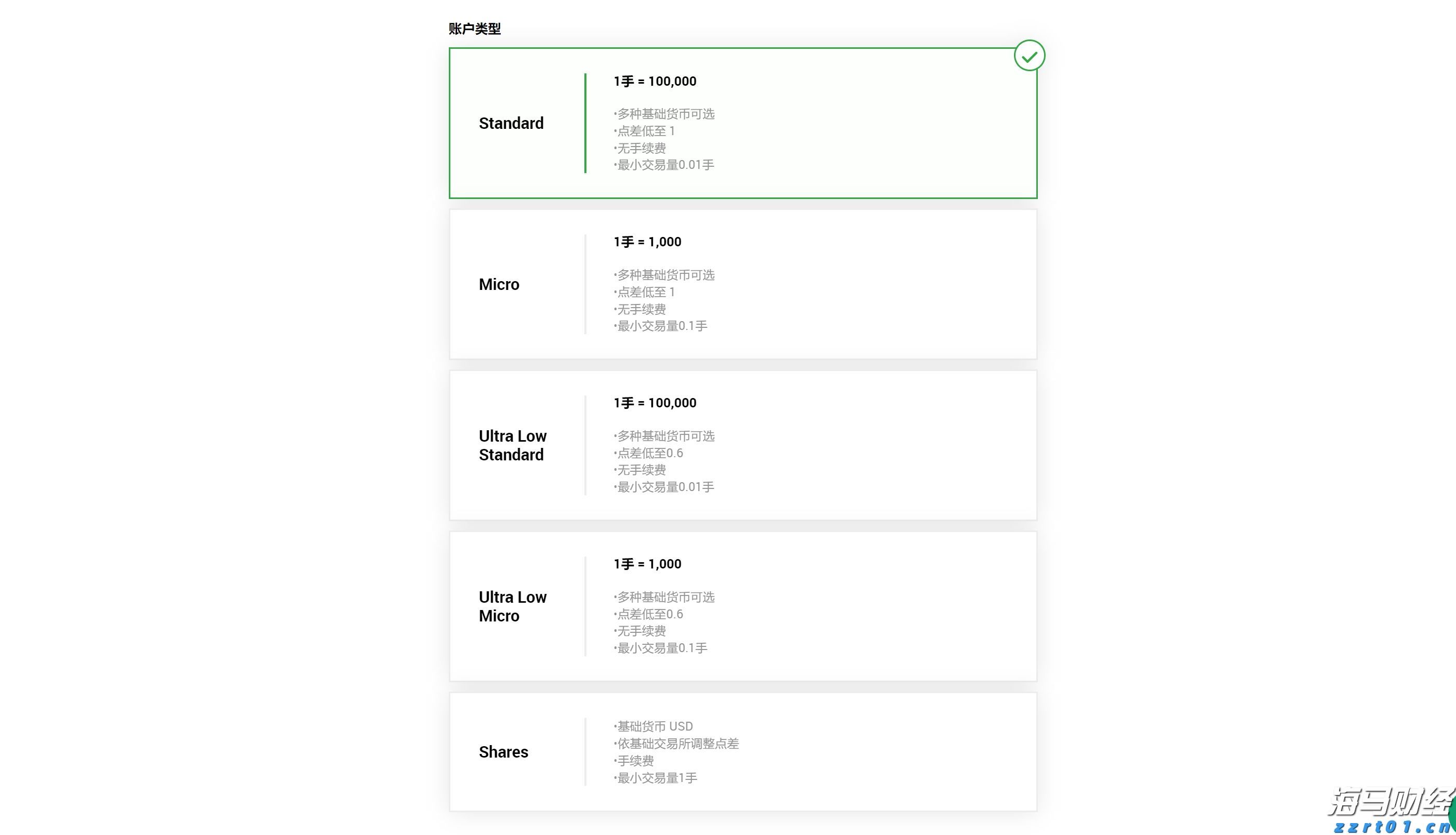 加大行刑衔接力度 跨区跨部门联合打击｜黑龙江省药品领域“双打”工作成效明显