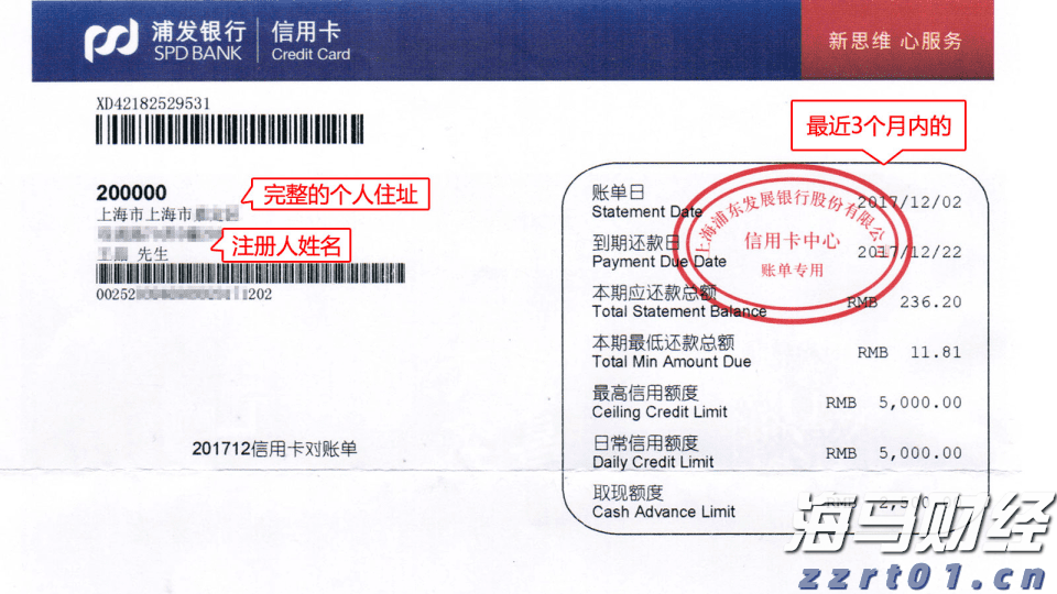 零售商价格纷争持续 喜力(HEINY.US)Q2啤酒销量意外下降