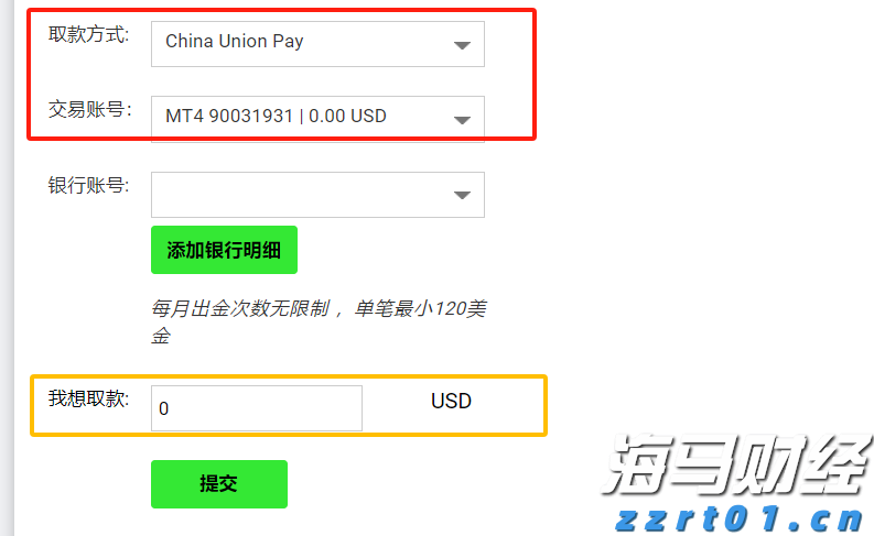 湖北高标准推进市场监管所“两化”建设