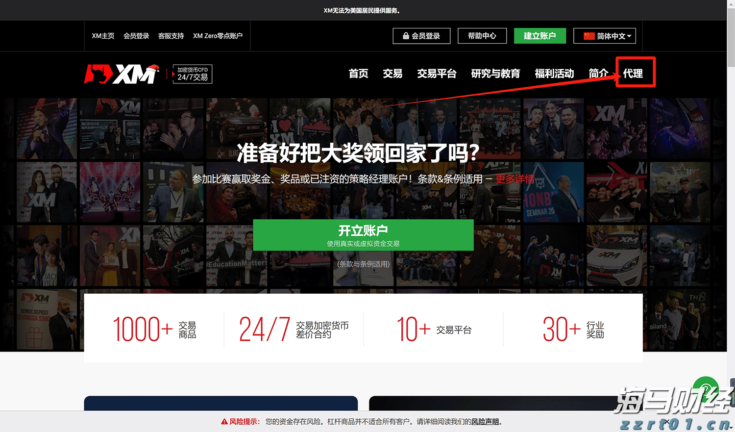 梅州:打好监督“组合拳”,护航营商环境持续优化