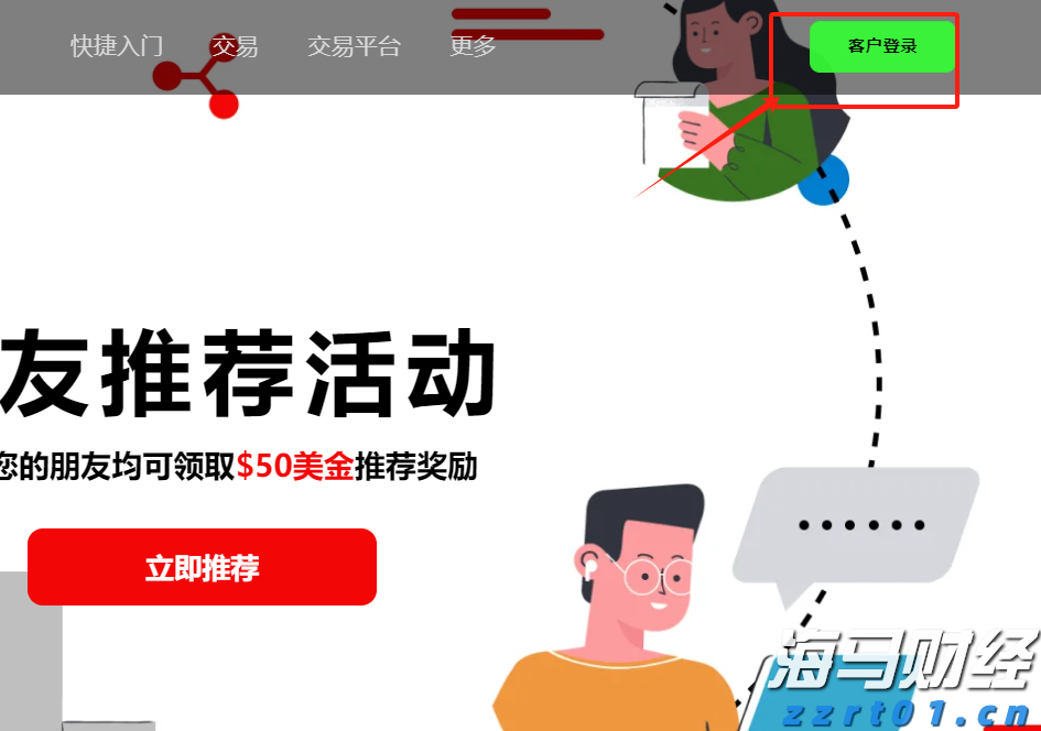 珠海人这周末都在这扎堆了！40+家摊主在线“投喂”！建议带上256G的胃