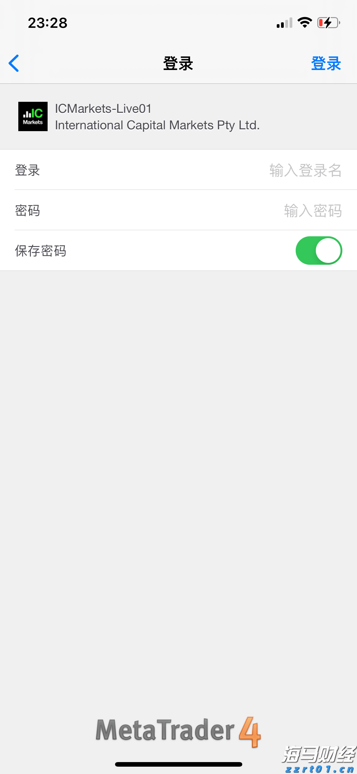 54.02亿元！上半年剧场类演出票房收入显著提升