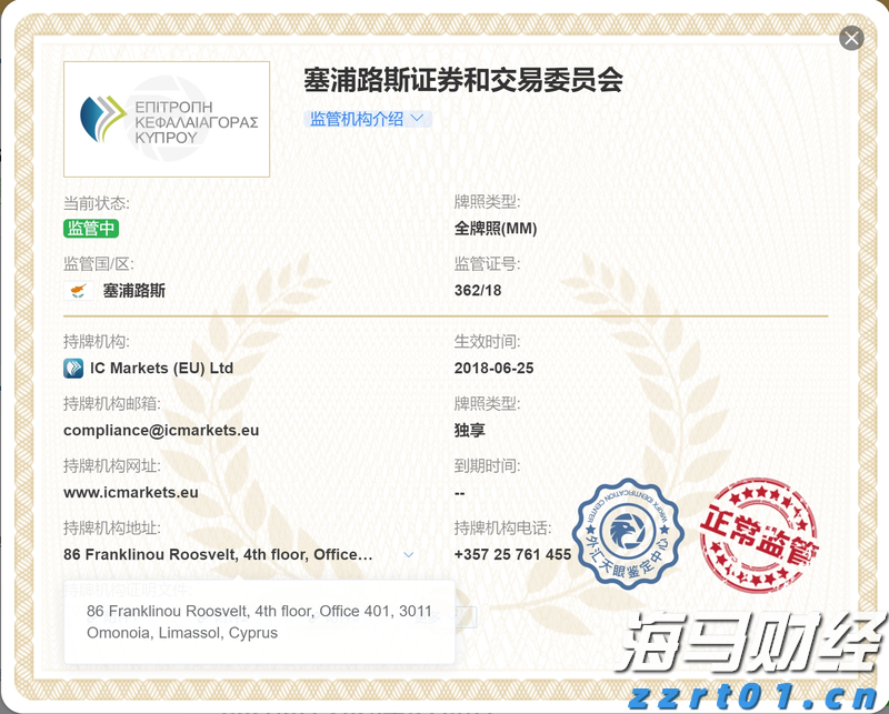 青海省药品检验检测业务工作座谈会召开