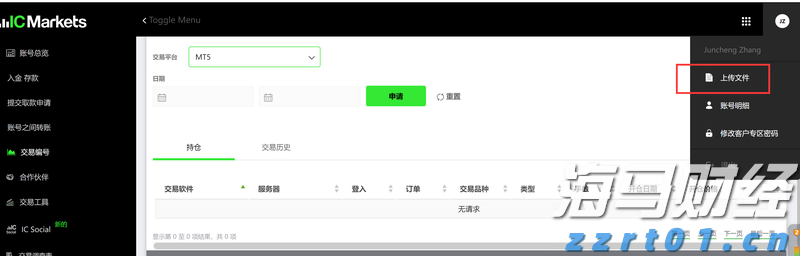 美股动态 | 苹果(AAPL.US)股价一度上涨超过2%，正在研发ChatGPT竞争者