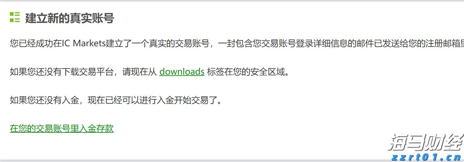 辽宁：“你点我检”活动深入校园维护师生食品安全