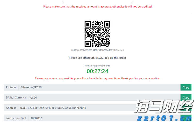 成都世运会首金！徒步定向男子中距离瑞士选手夺冠