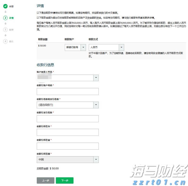 青海省四部门开展综合治理加油机作弊专项督导检查