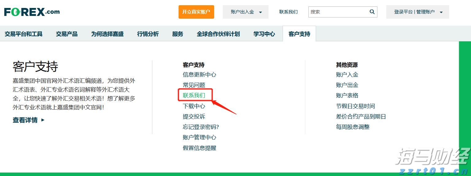 不折不扣落实国家安全生产15条硬措施