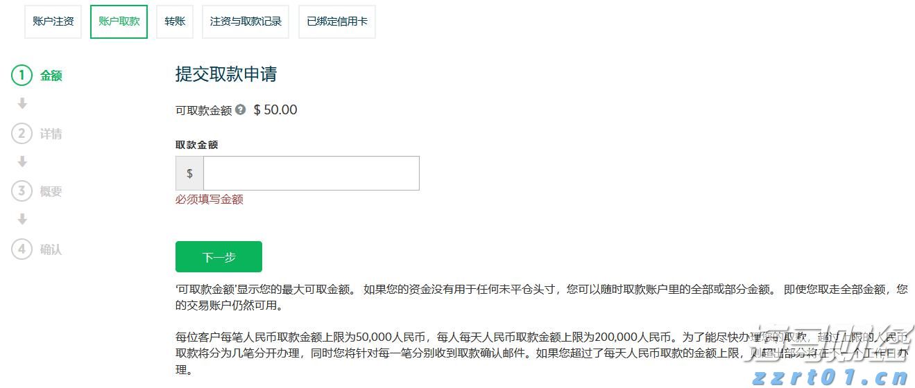 北京开展中考食品安全专项检查