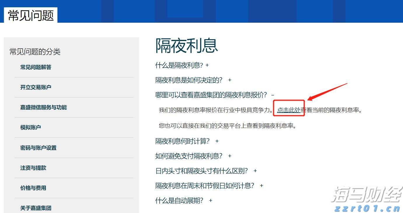 宁夏市场监管厅“七个严格”加强食用植物油质量安全监管