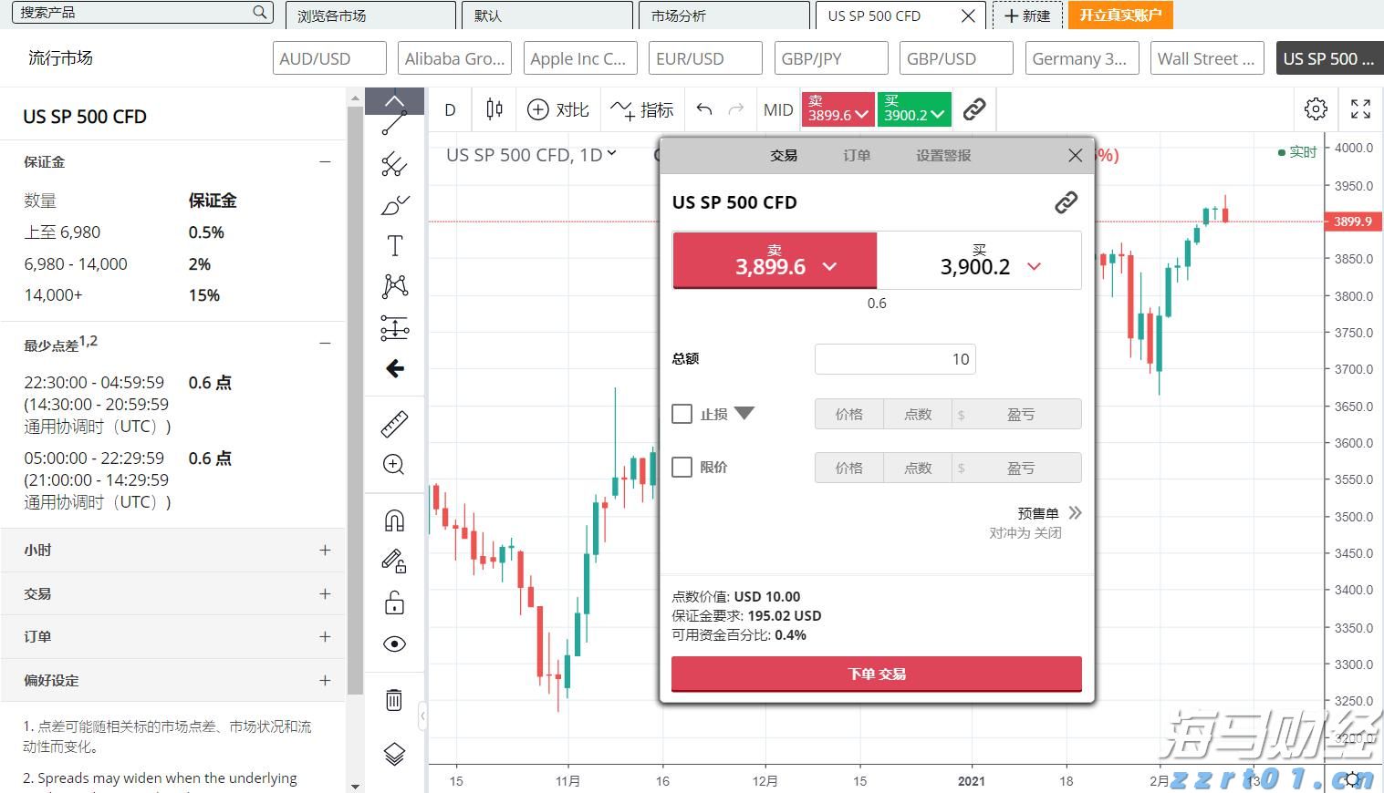 台风“剑鱼”影响基本结束 广东结束防风Ⅳ级应急响应