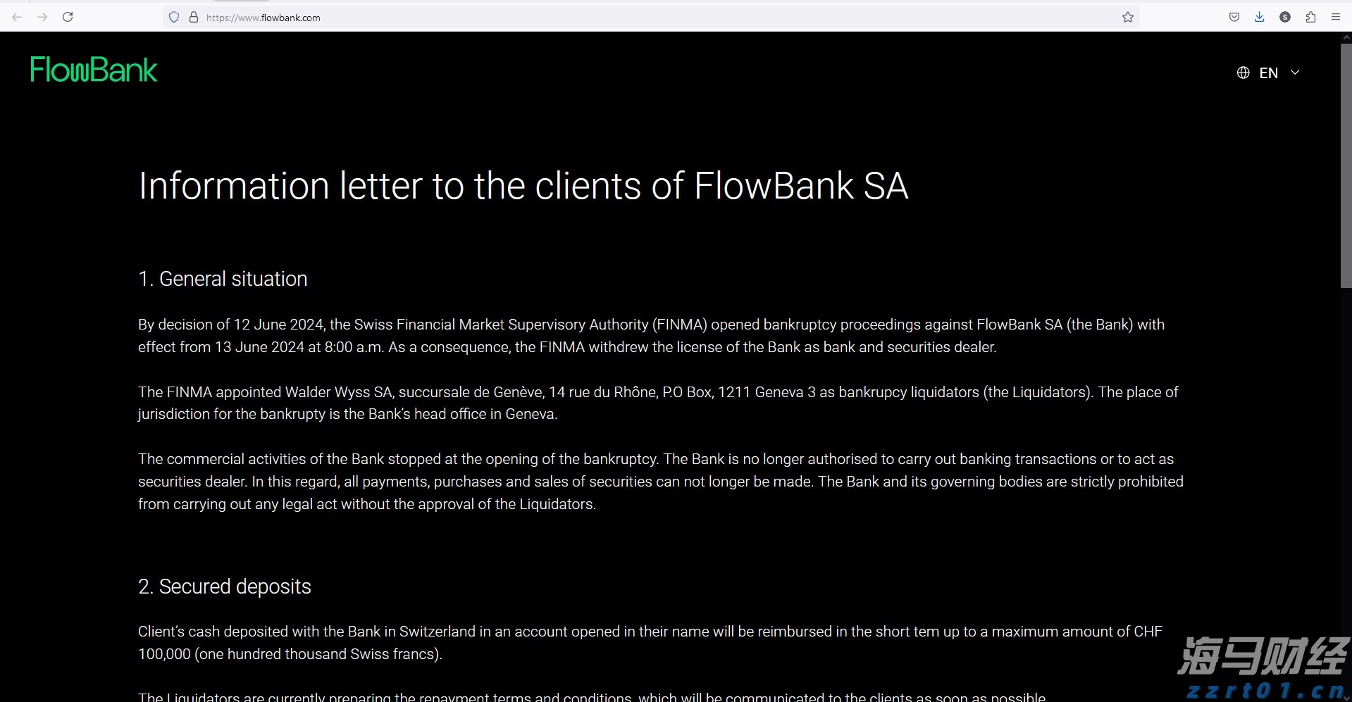 广西探索推进危化品生产许可审批改革