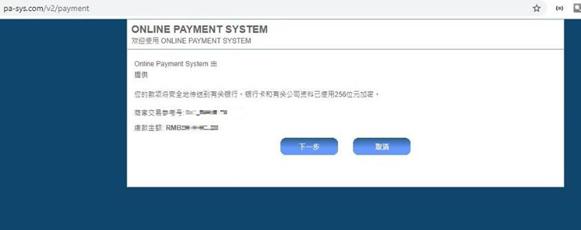 四川省市场监管局专题研讨食品安全信息化建设