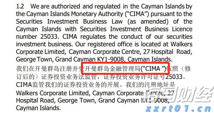 港股开盘 | 恒指低开0.74% 新能源车企全线走弱