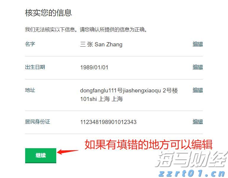 默沙东(MRK.US)启动30亿美元瘦身计划以应对Keytruda专利到期