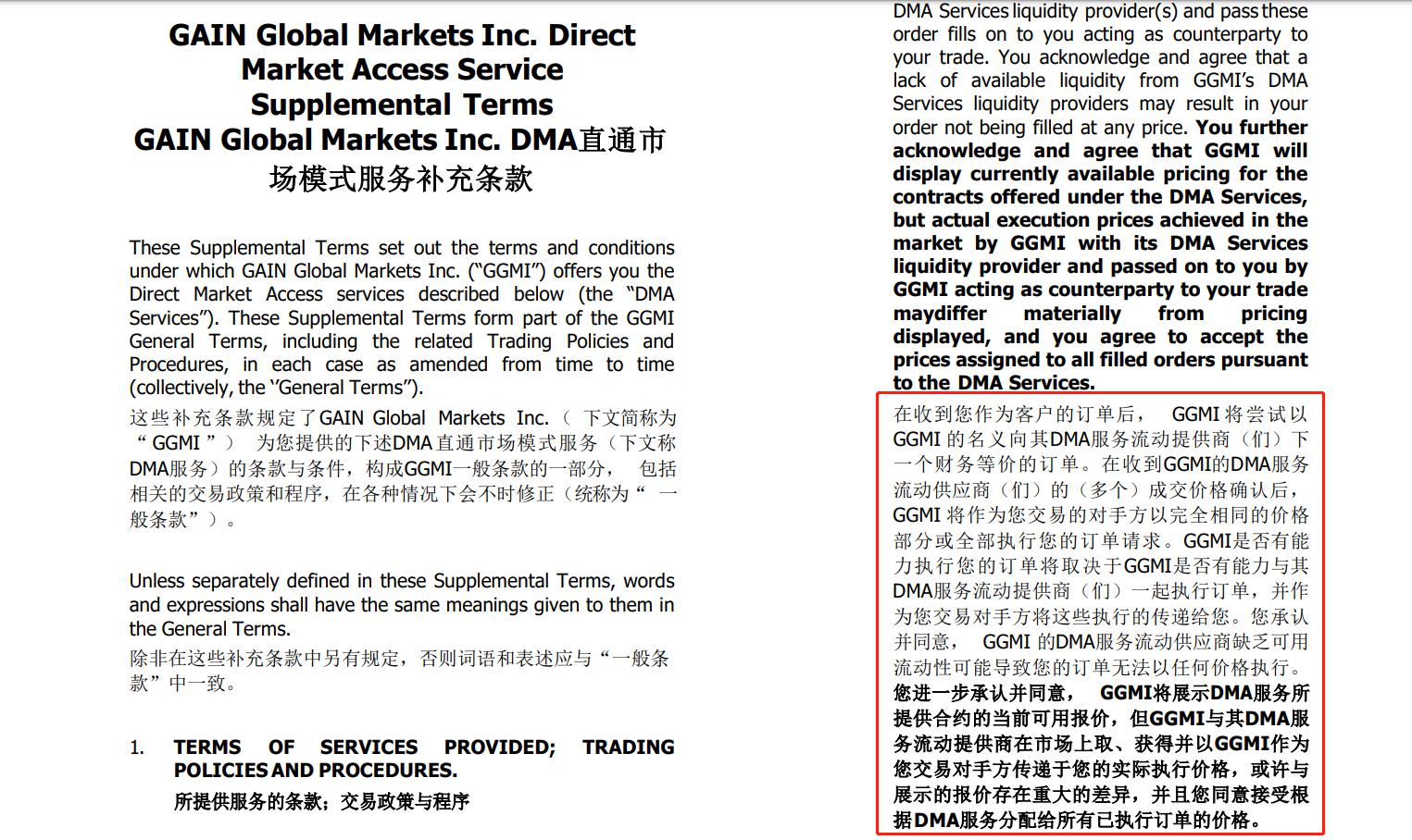 港股收盘(8.04) | 恒指上涨0.92% 黄金股表现强劲 英诺赛科(02577)再度强劲攀升
