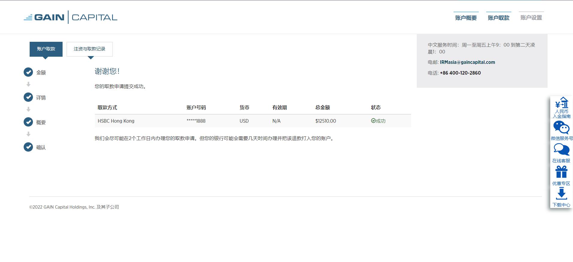 珠海全市雷雨大风预警信号解除