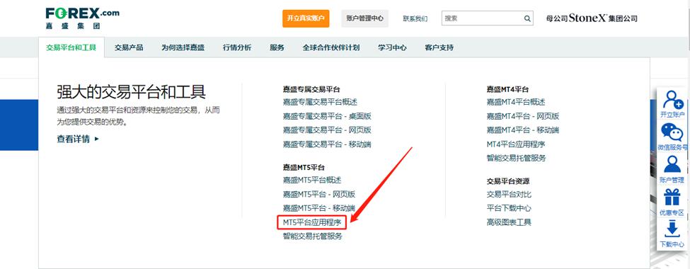 广东省社科联专职副主席余鸿纯被查